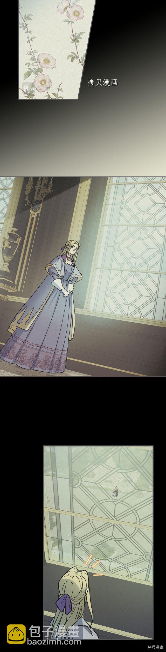 第81话 唯一的姐妹-第82话