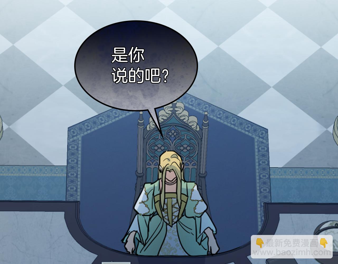 都83话 第二个玛蒂娜(1/4)-第84话