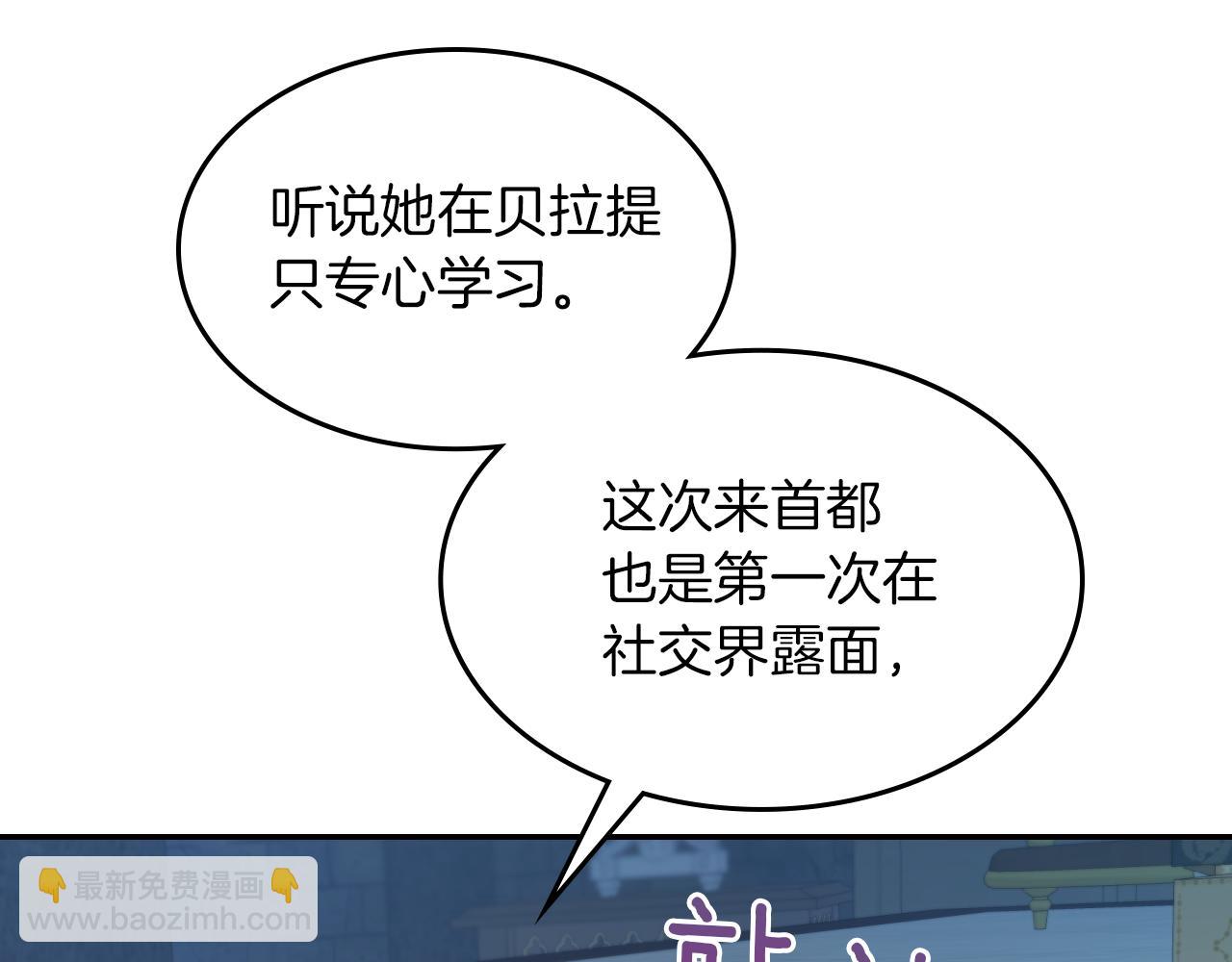 都83话 第二个玛蒂娜(1/4)-第84话