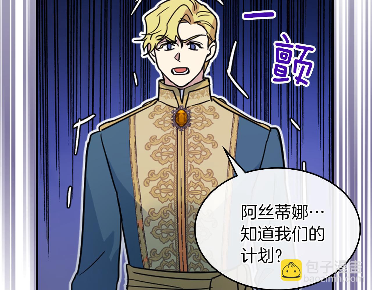 都83话 第二个玛蒂娜(1/4)-第84话