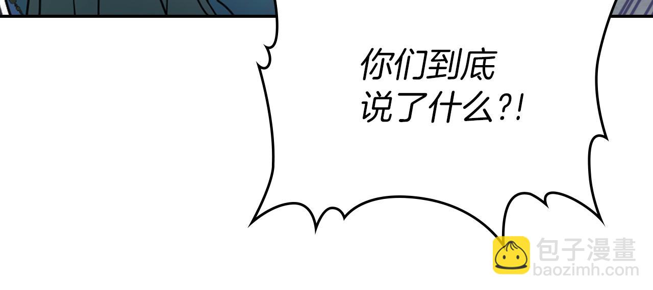 都83话 第二个玛蒂娜(1/4)-第84话