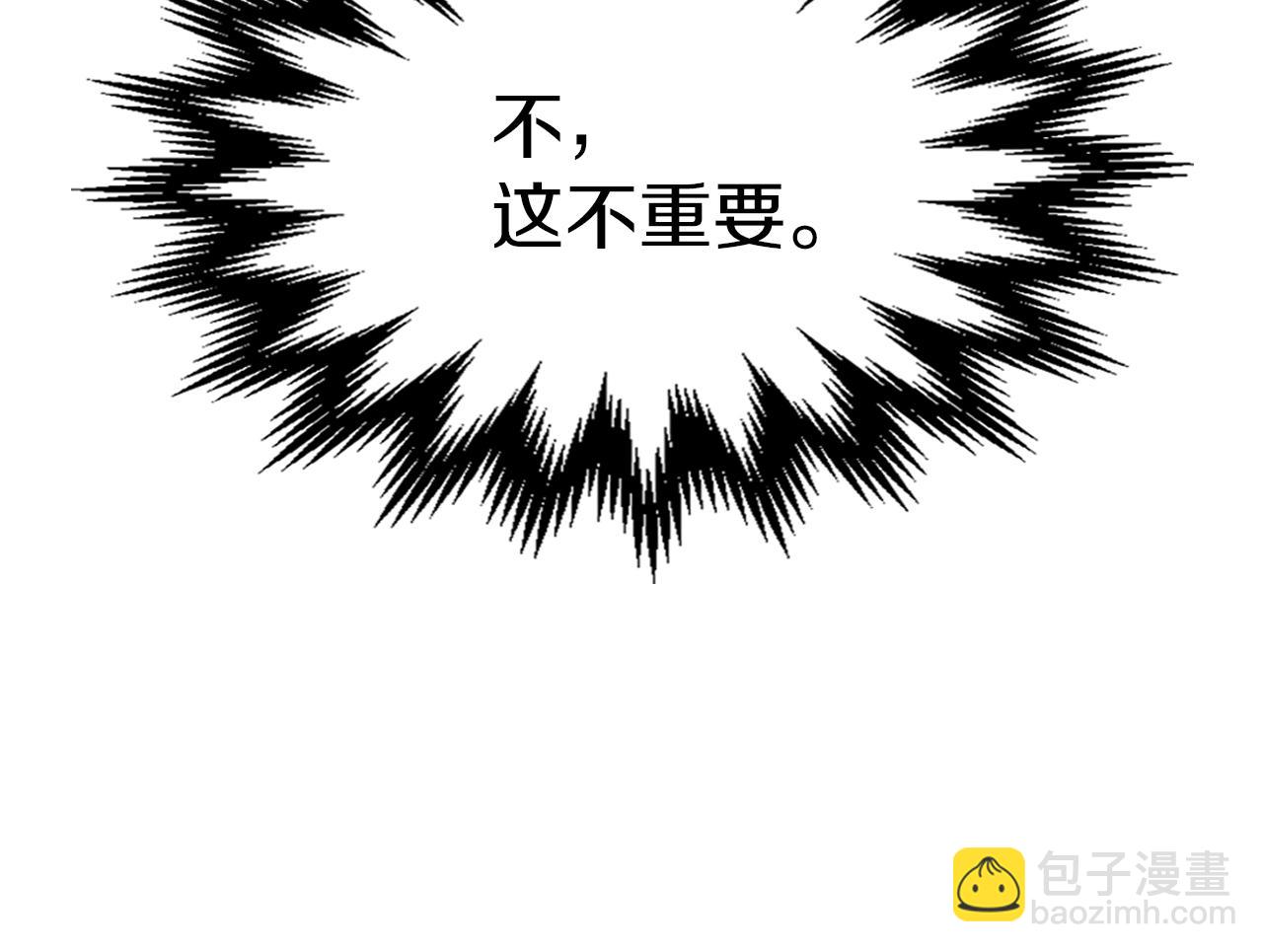 都83话 第二个玛蒂娜(1/4)-第84话