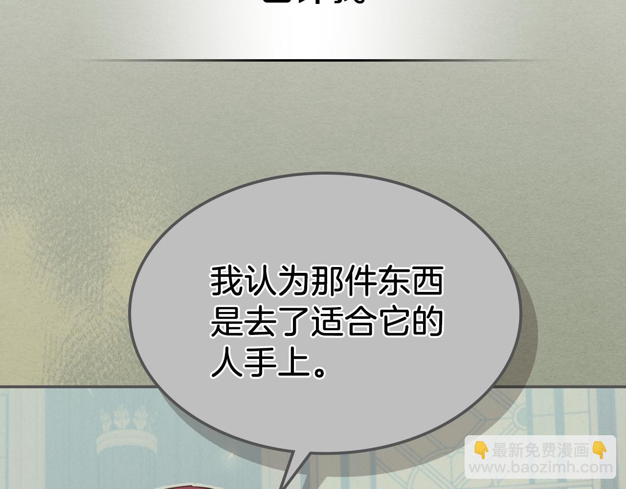 都83话 第二个玛蒂娜(1/4)-第84话