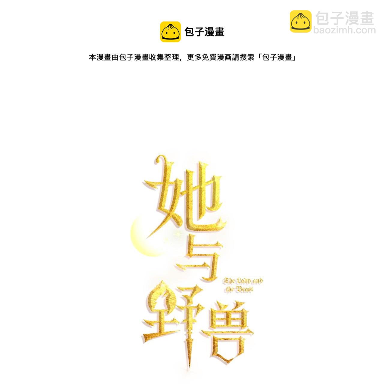 第二季完结话 永不失效(1/4)-第86话