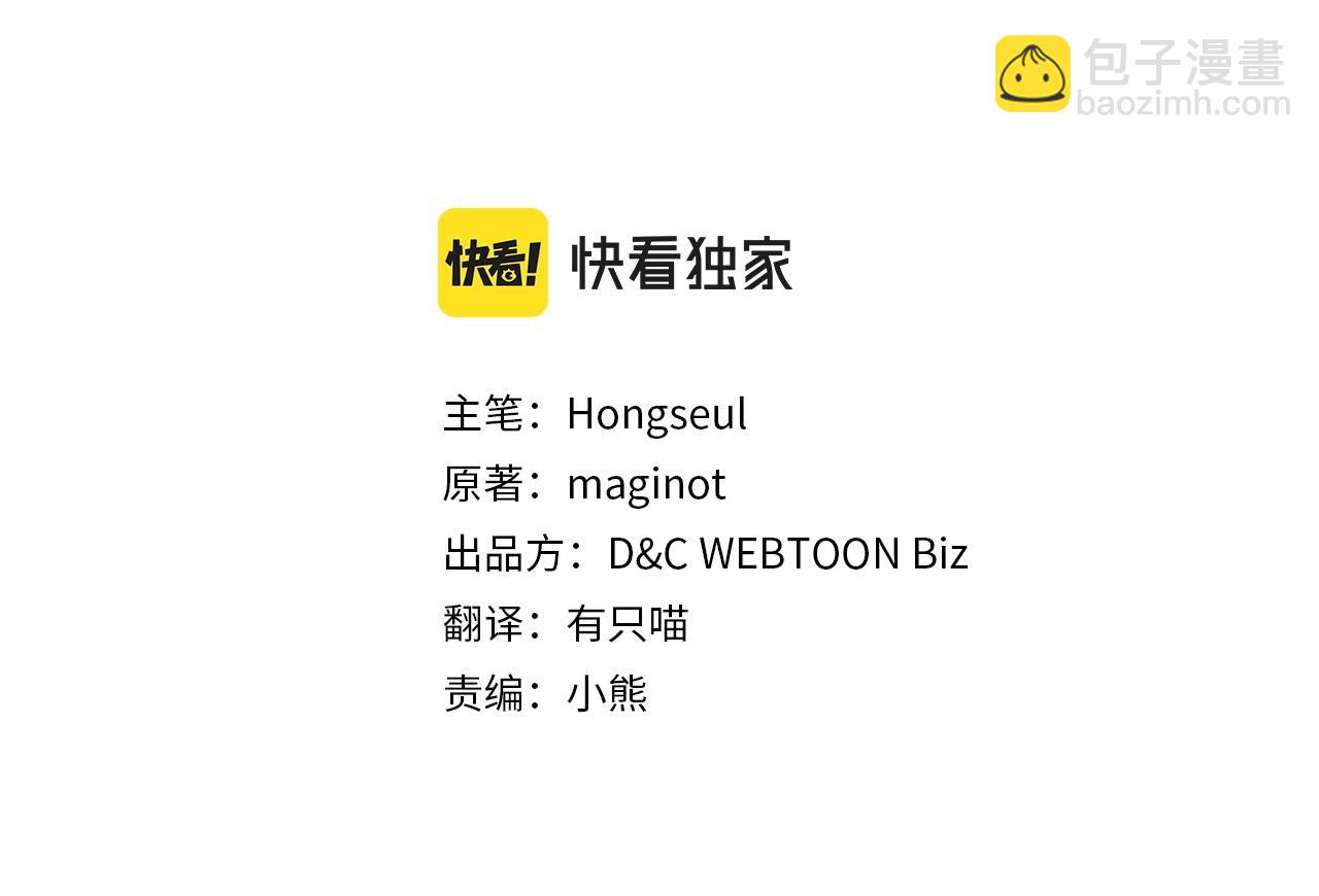 第二季完结话 永不失效(1/4)-第86话