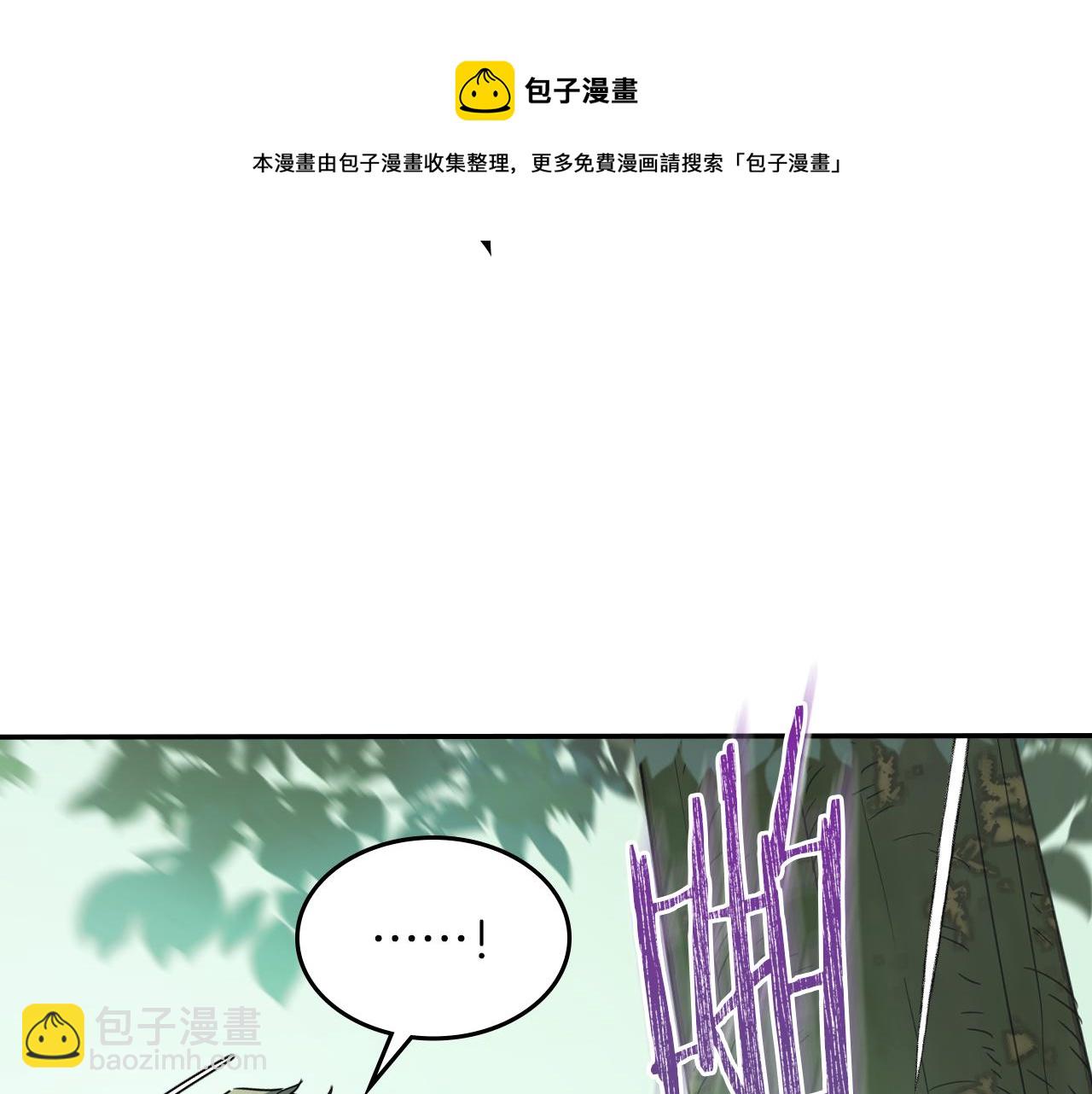 第二季完结话 永不失效(1/4)-第86话