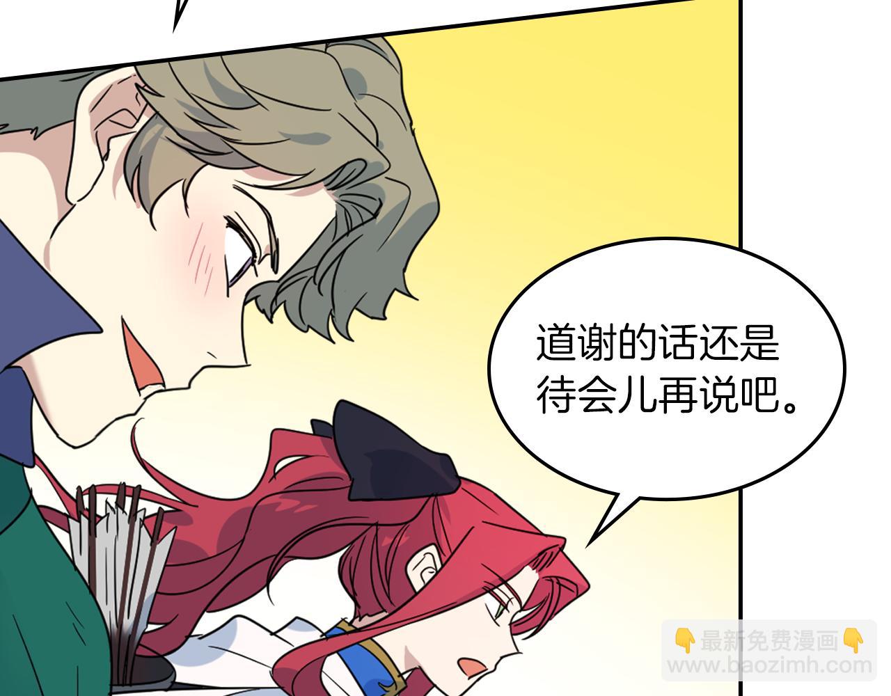 第二季完结话 永不失效(1/4)-第86话