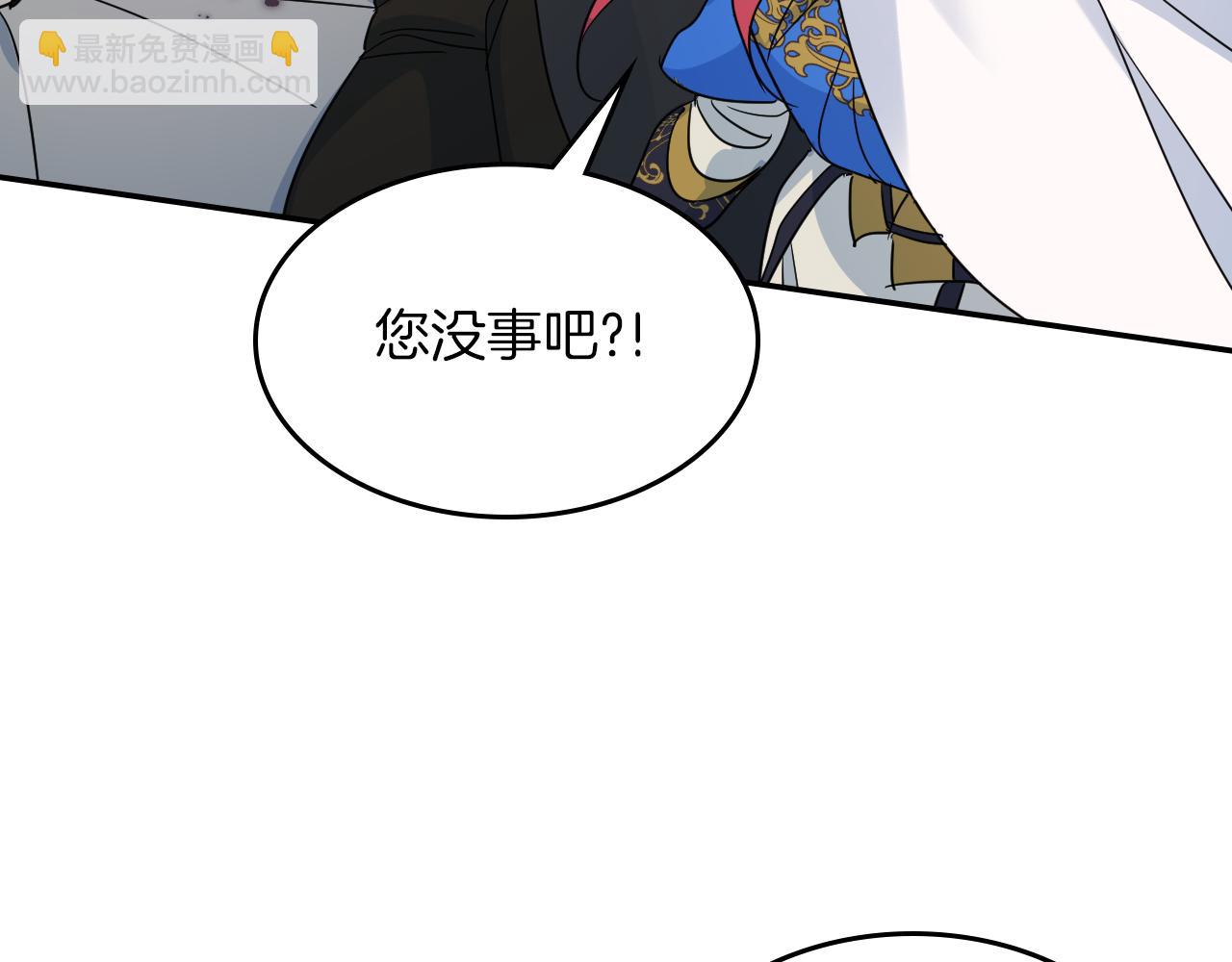 第二季完结话 永不失效(1/4)-第86话