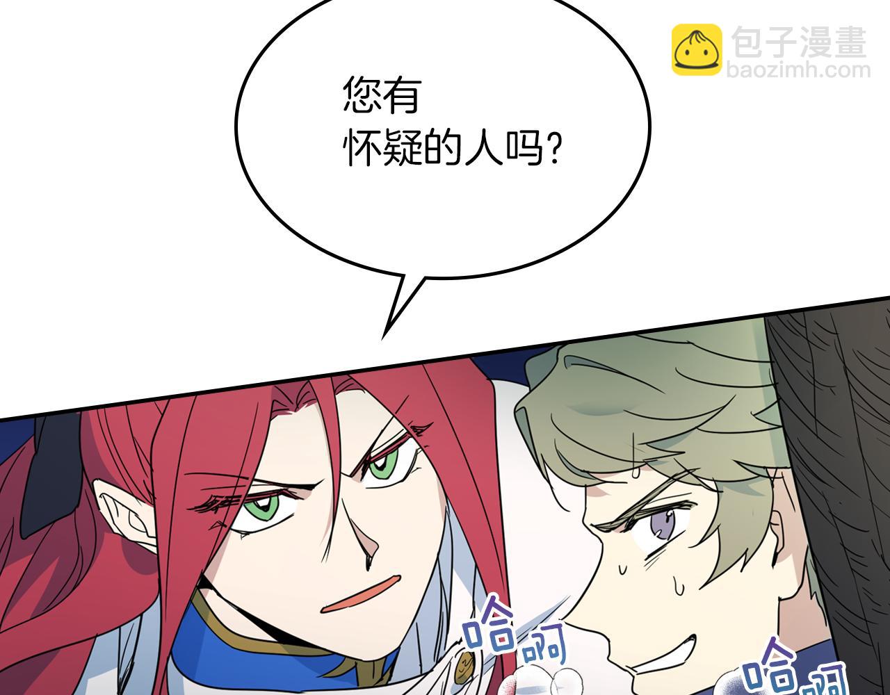 第二季完结话 永不失效(1/4)-第86话