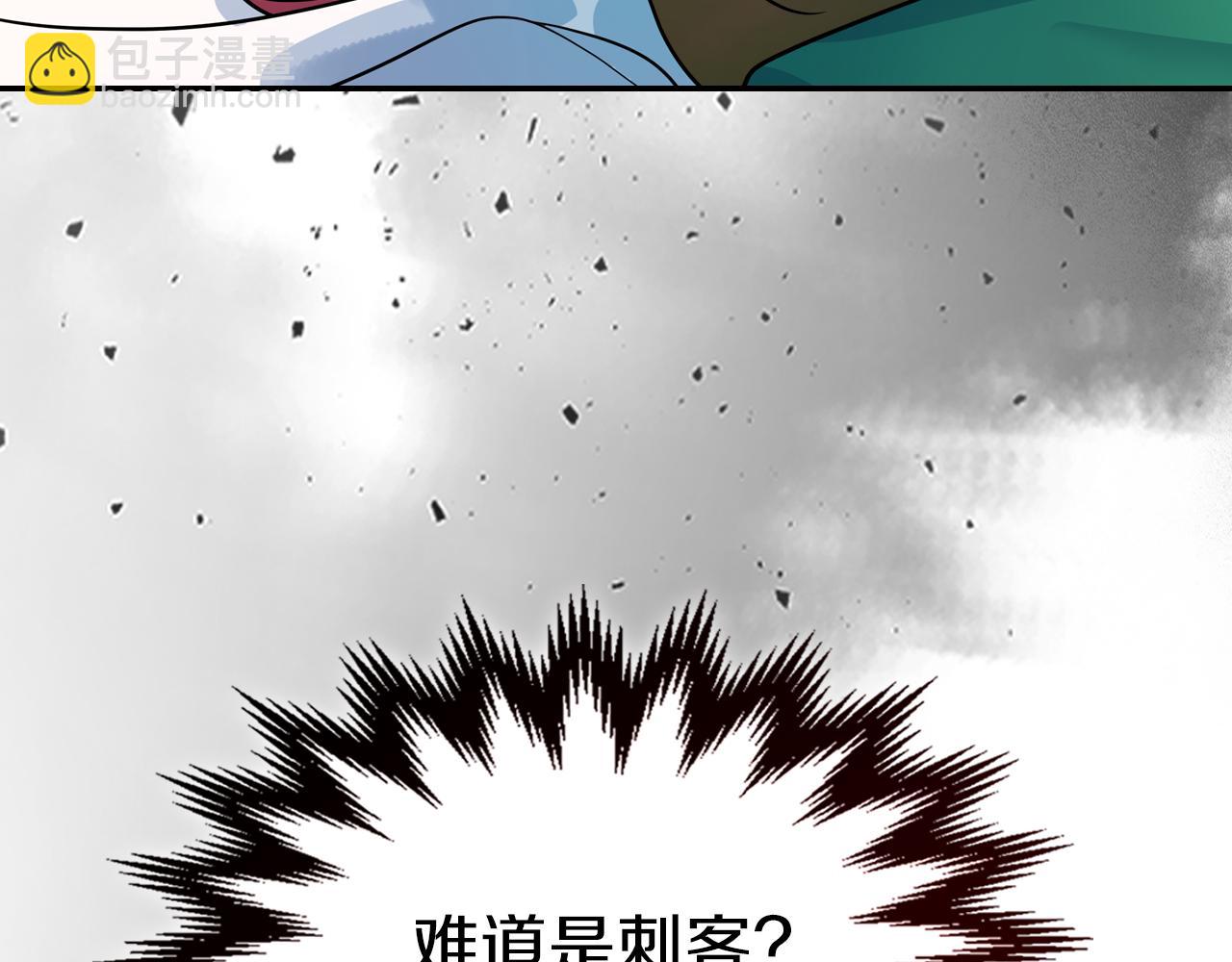 第二季完结话 永不失效(1/4)-第86话