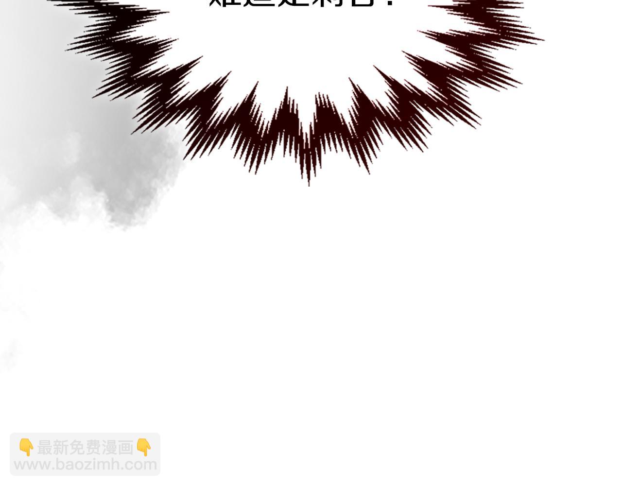 第二季完结话 永不失效(1/4)-第86话