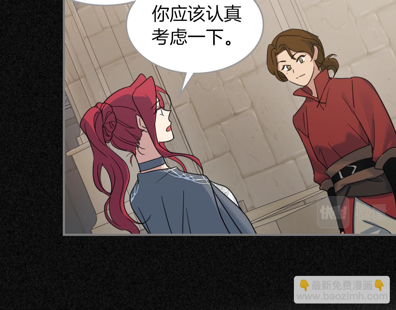 第87话 卑劣的骑士道(1/4)-第88话