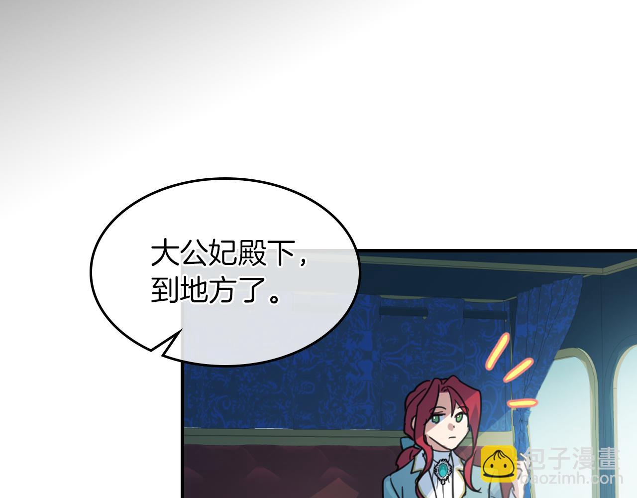 第87话 卑劣的骑士道(1/4)-第88话