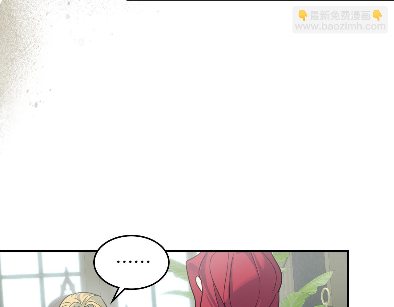 第87话 卑劣的骑士道(1/4)-第88话