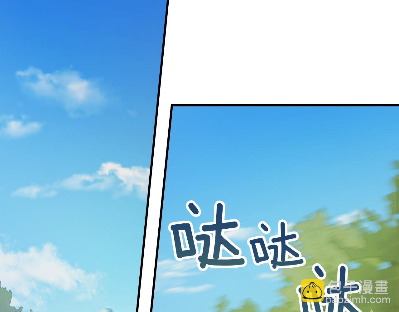 第87话 卑劣的骑士道(1/4)-第88话