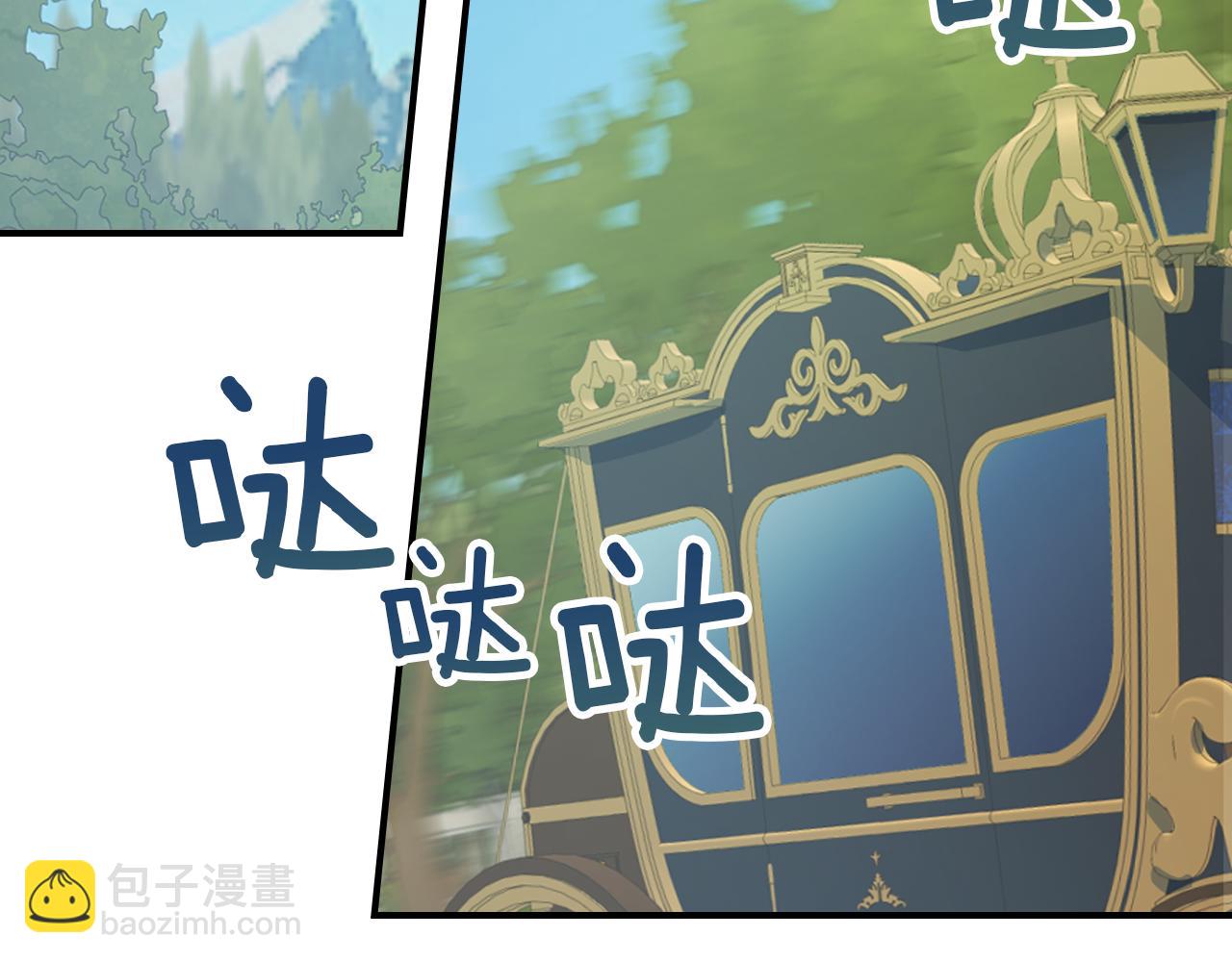 第87话 卑劣的骑士道(1/4)-第88话