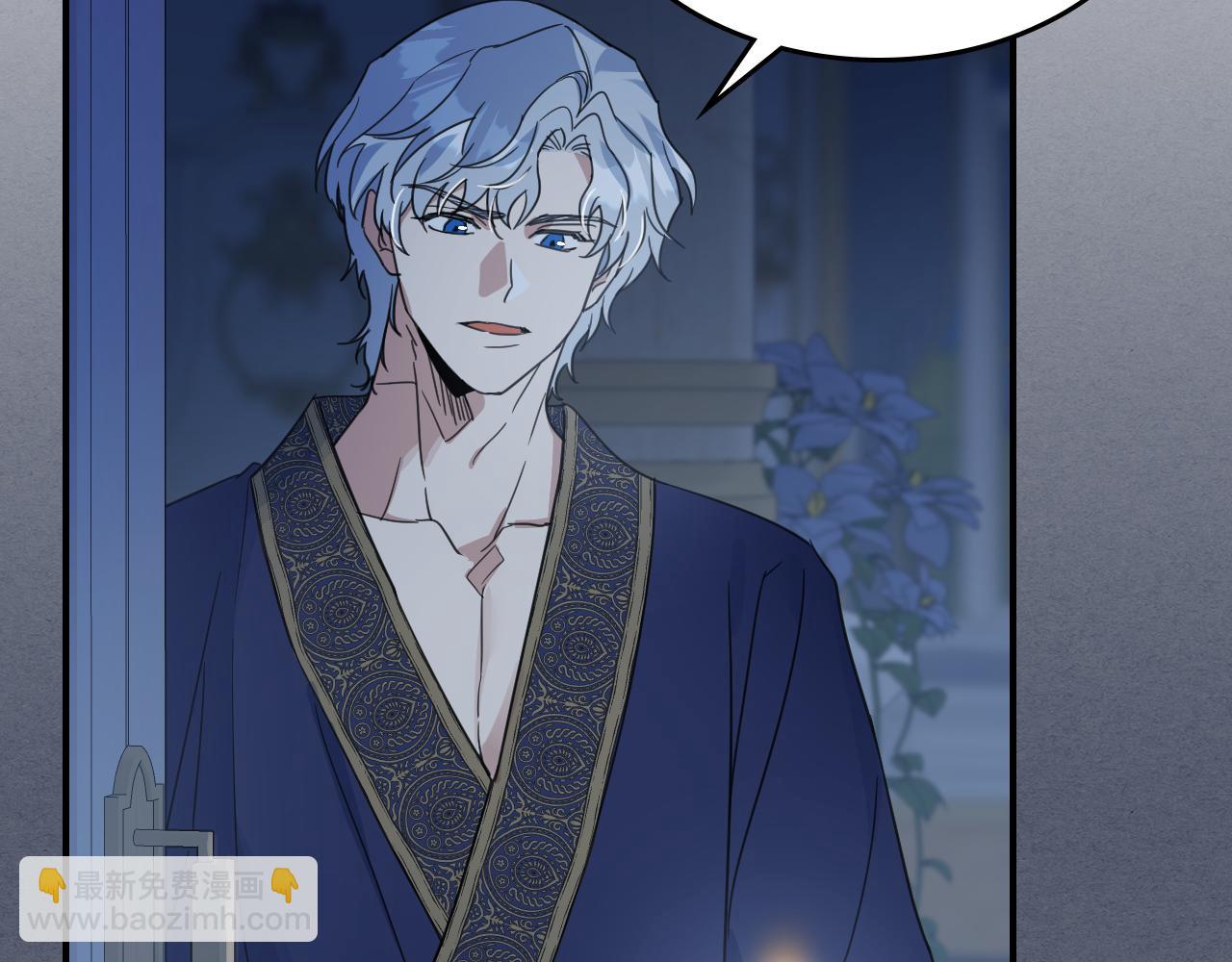 第89话 您喜欢我？(1/4)-第90话