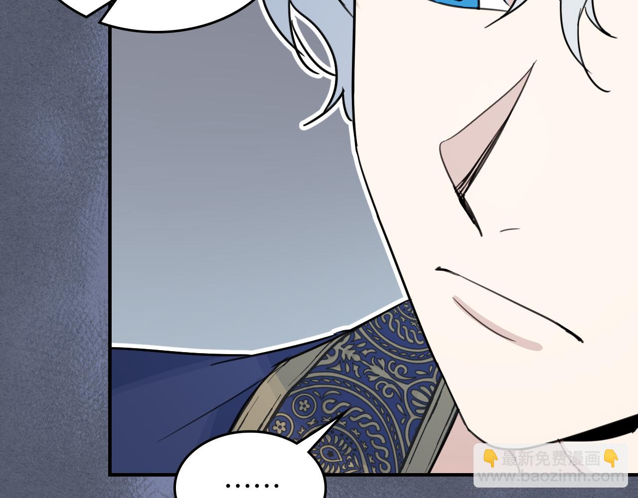 第89话 您喜欢我？(1/4)-第90话