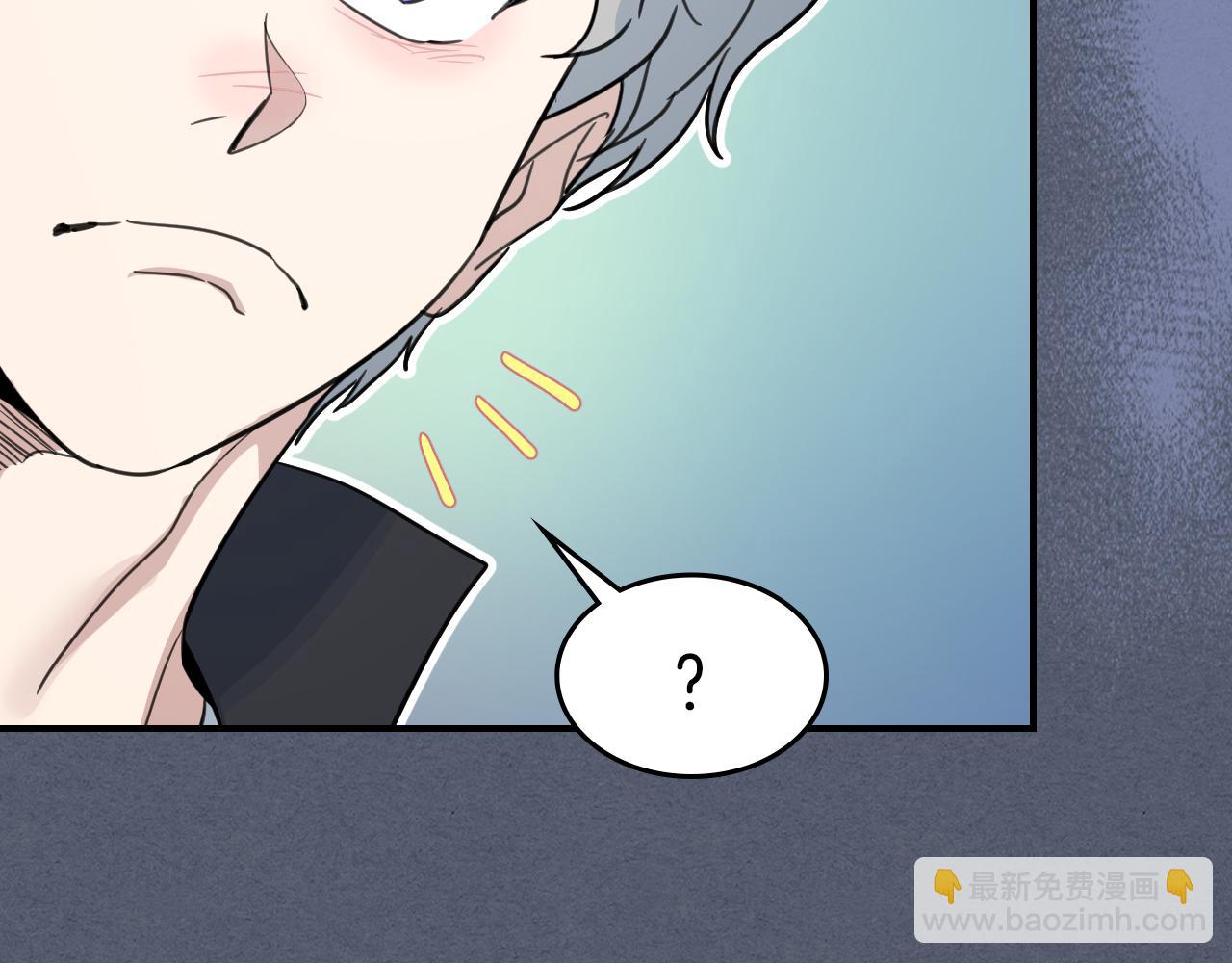 第89话 您喜欢我？(1/4)-第90话