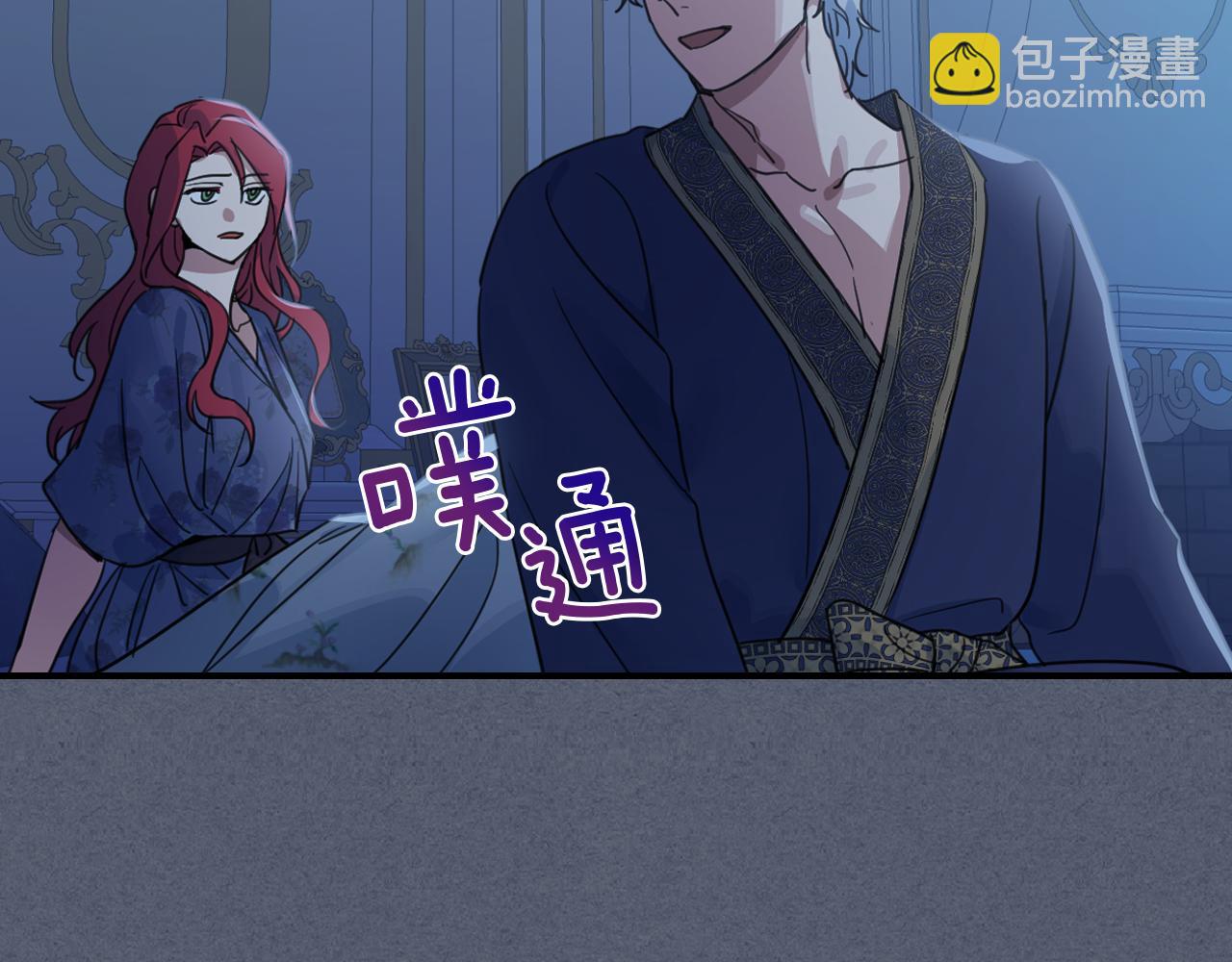 第89话 您喜欢我？(1/4)-第90话