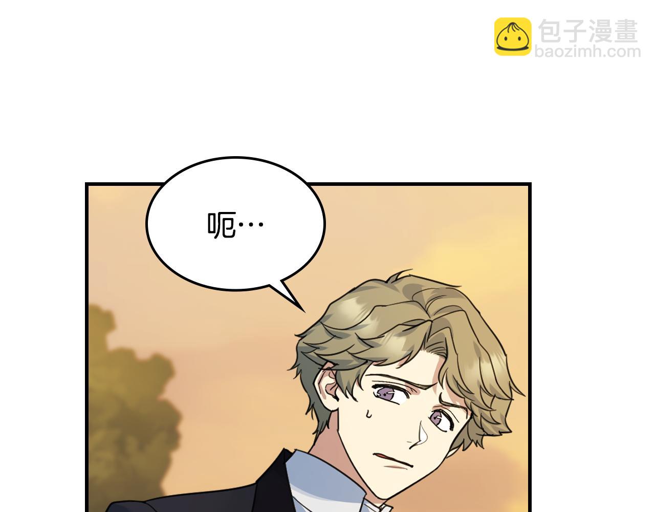 第97话 闹别扭的大公(1/3)-第98话