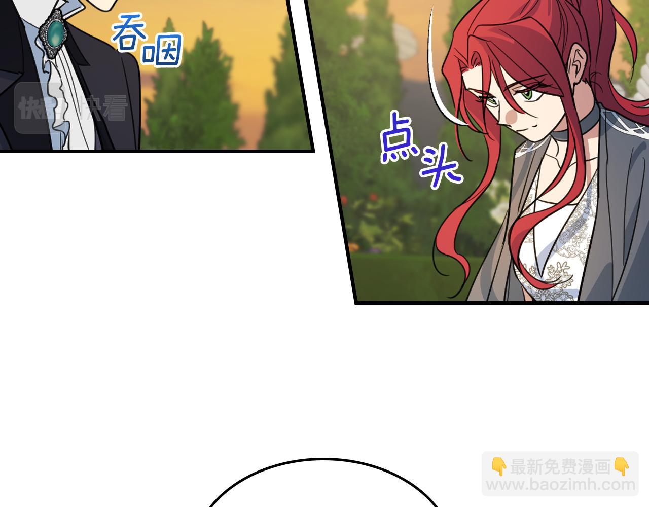 第97话 闹别扭的大公(1/3)-第98话