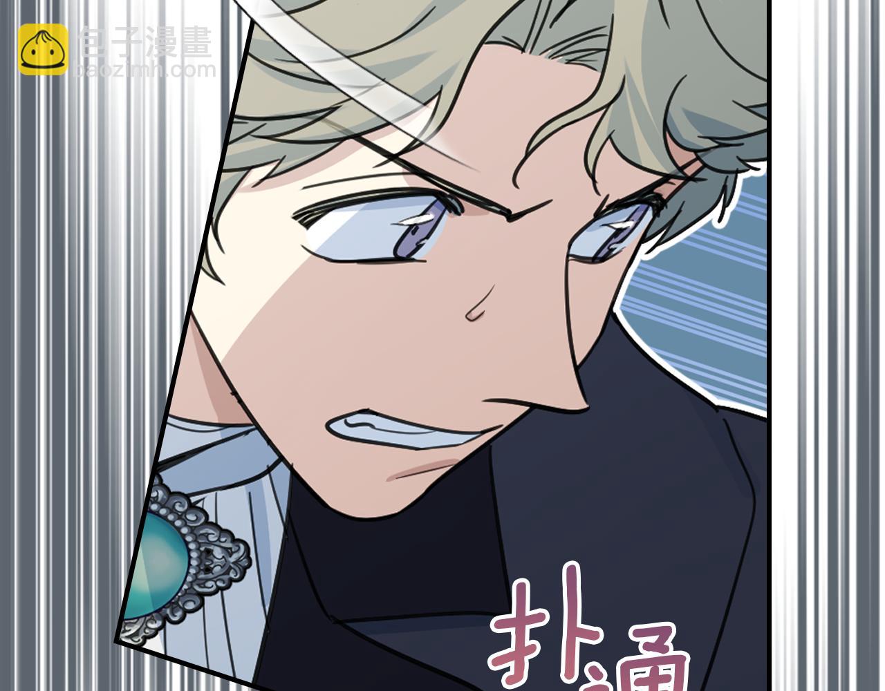 第97话 闹别扭的大公(1/3)-第98话