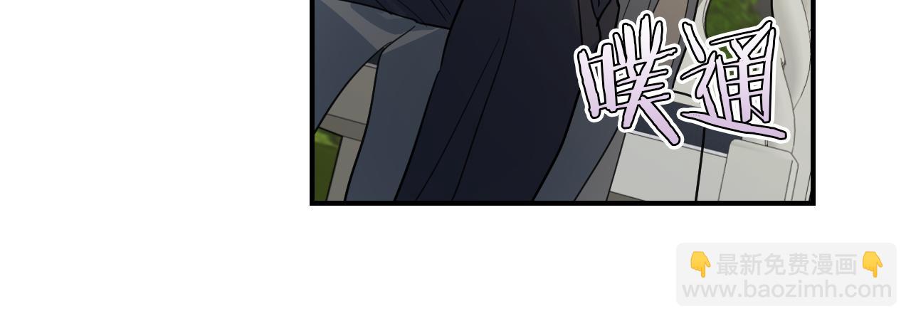 第97话 闹别扭的大公(1/3)-第98话