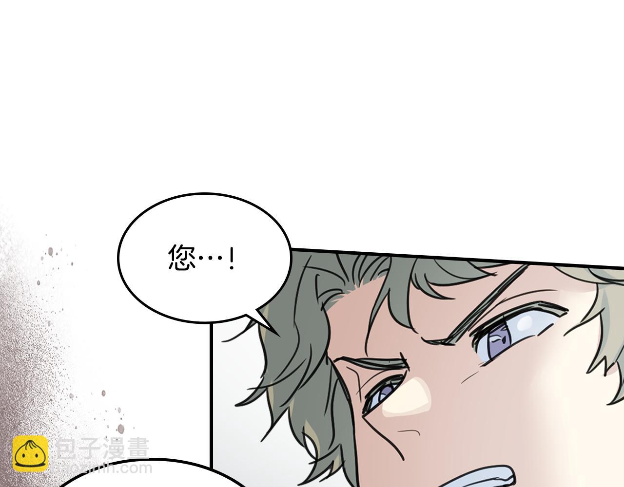 第97话 闹别扭的大公(1/3)-第98话