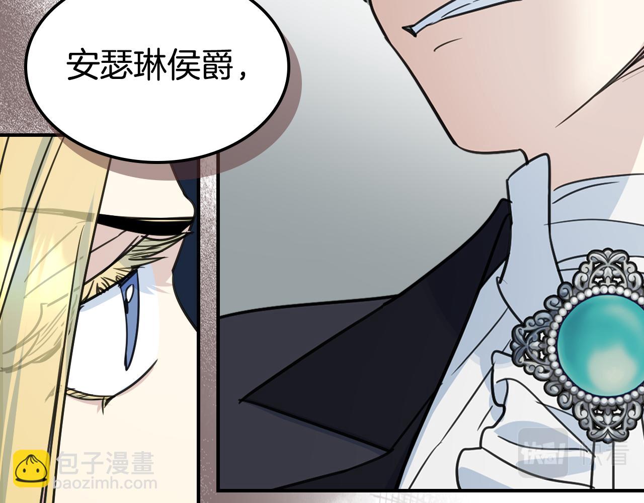 第97话 闹别扭的大公(1/3)-第98话