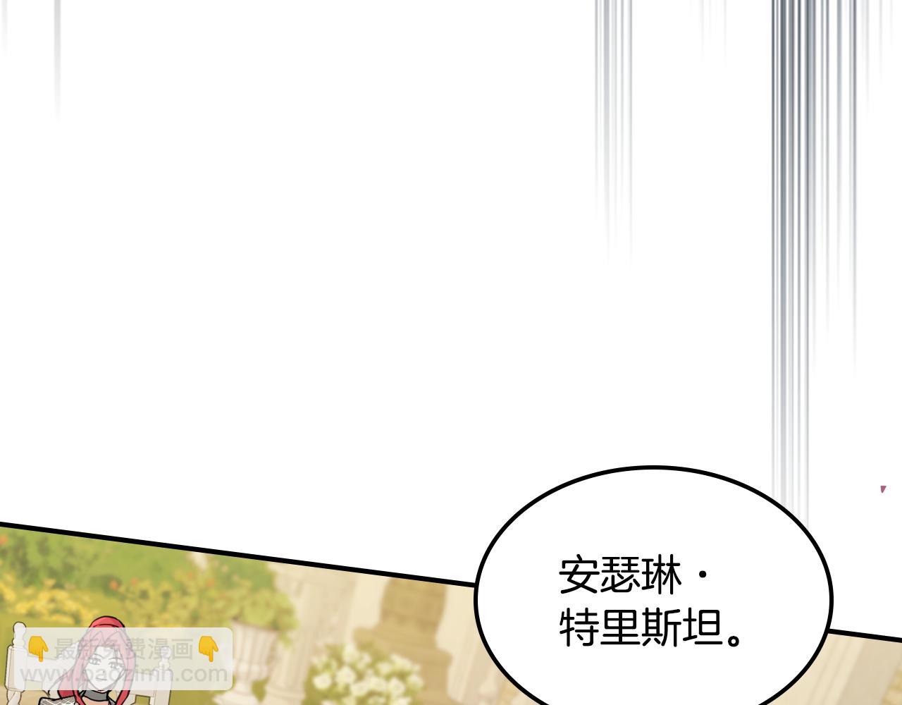 第97话 闹别扭的大公(1/3)-第98话