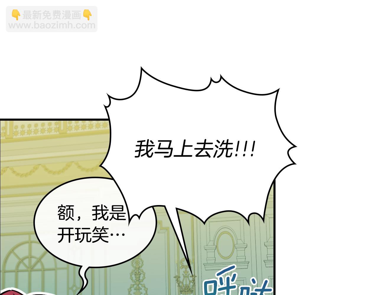 第99话 神殿异举(1/4)-第100话