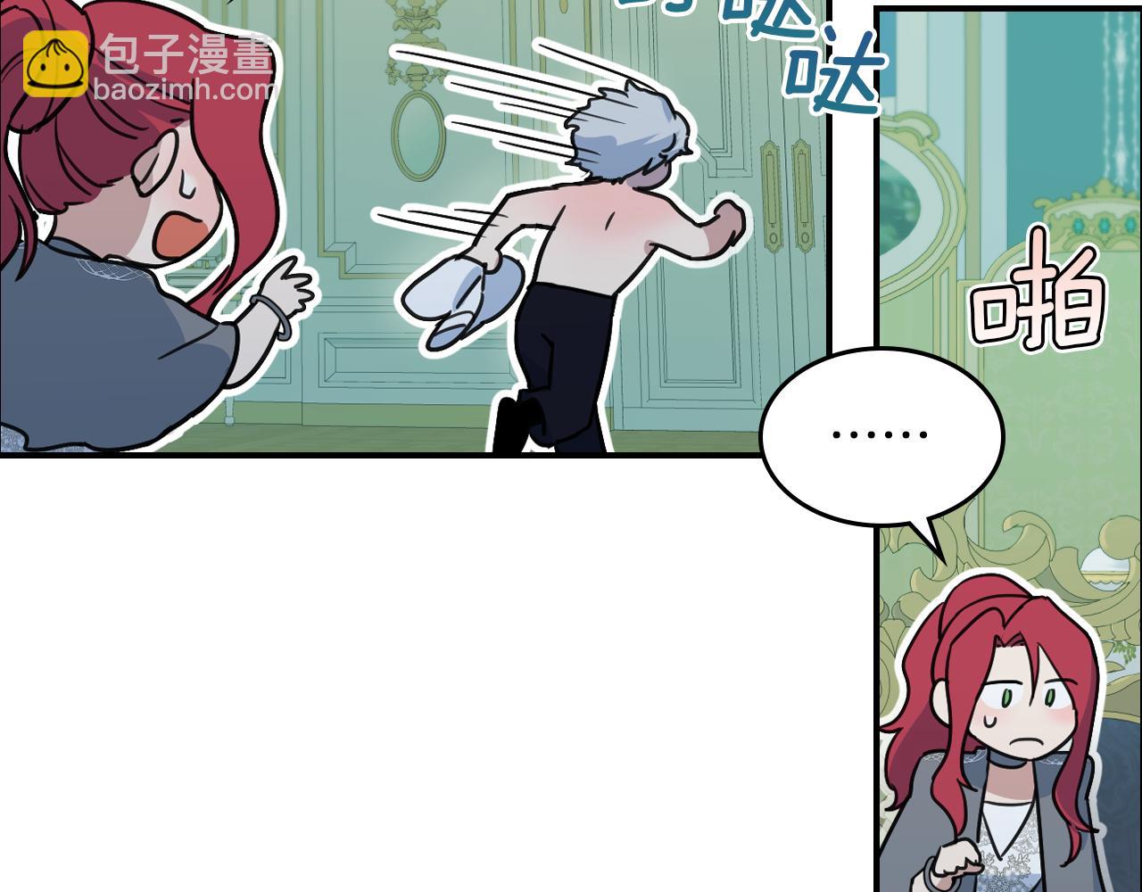 第99话 神殿异举(1/4)-第100话