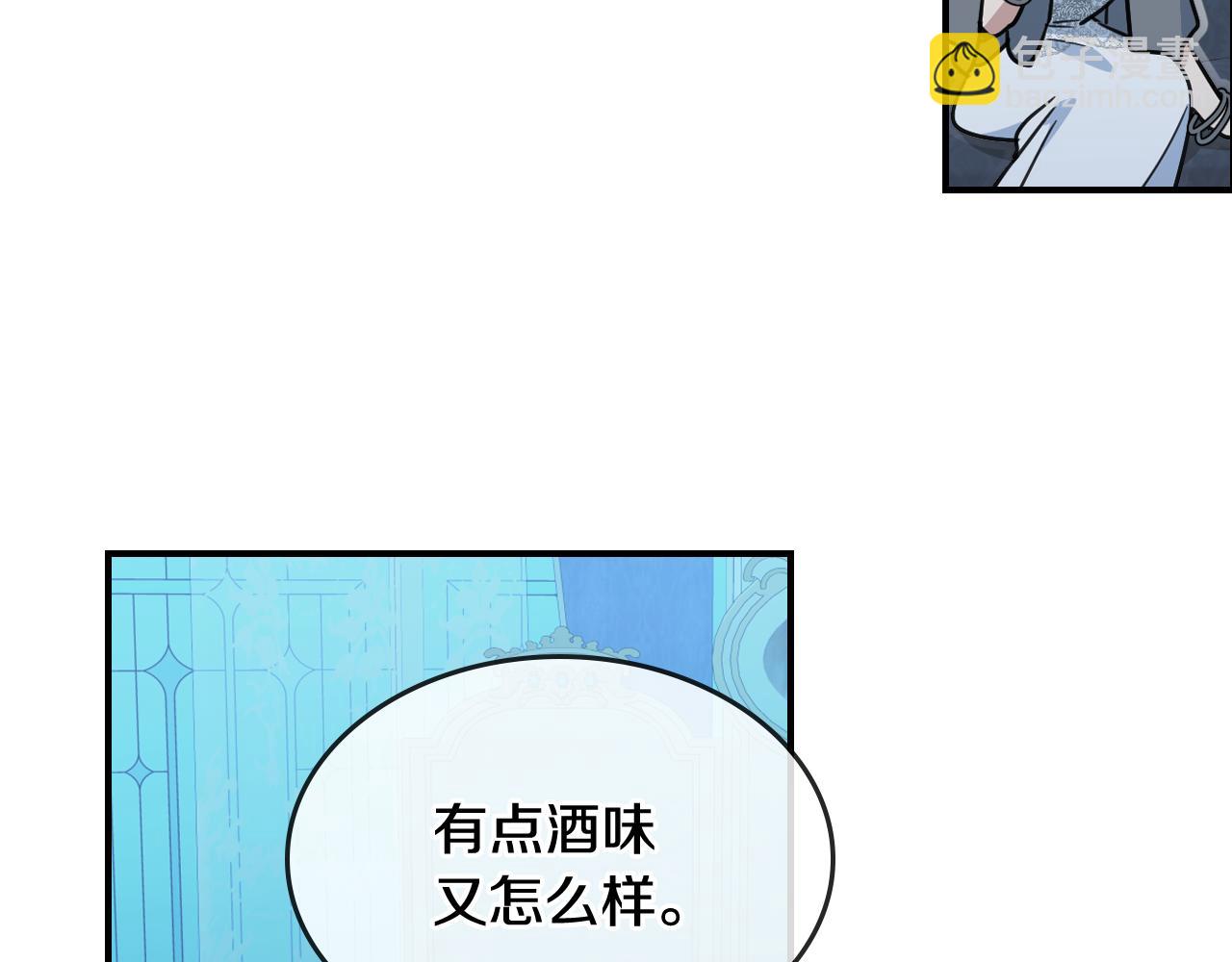 第99话 神殿异举(1/4)-第100话