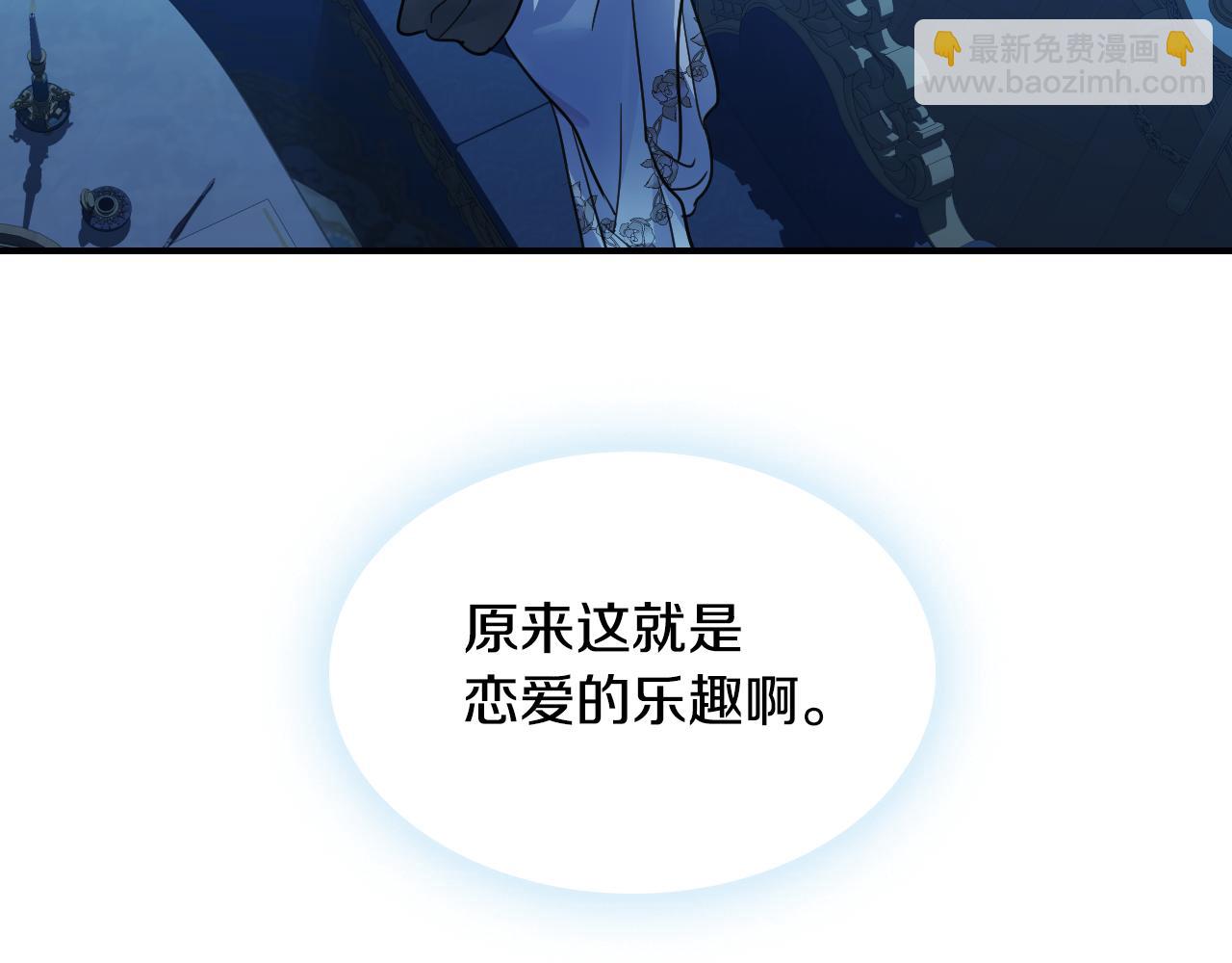 第99话 神殿异举(1/4)-第100话