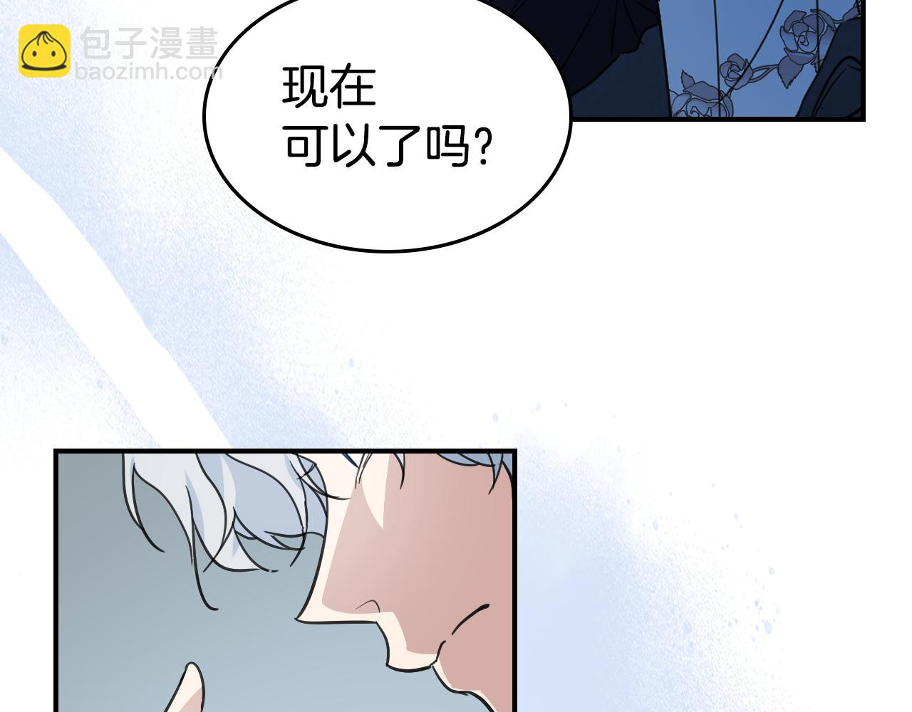 第99话 神殿异举(1/4)-第100话