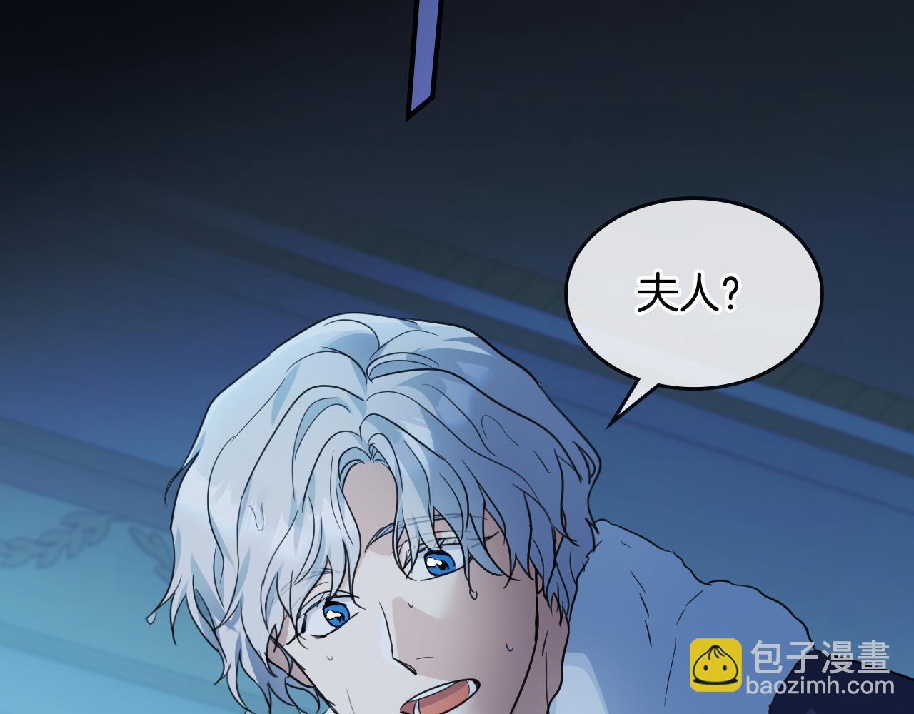 第99话 神殿异举(1/4)-第100话