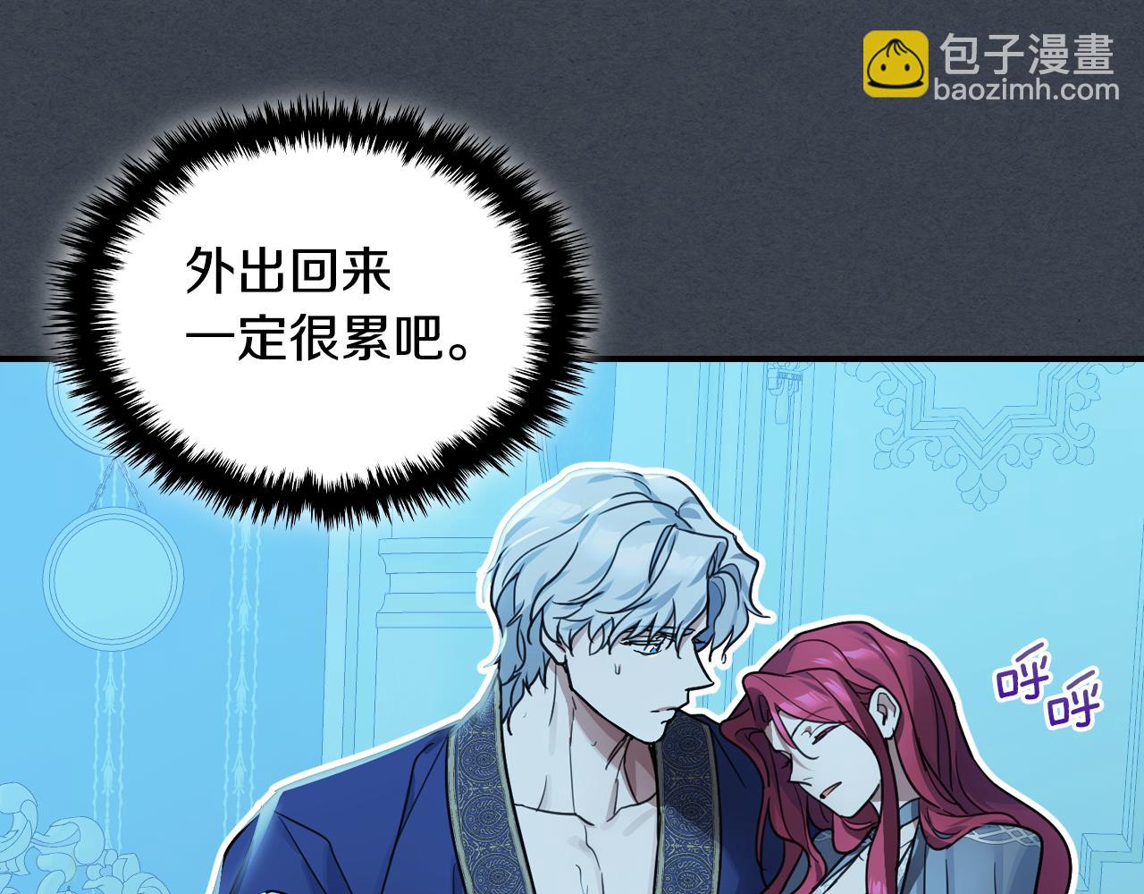 第99话 神殿异举(1/4)-第100话