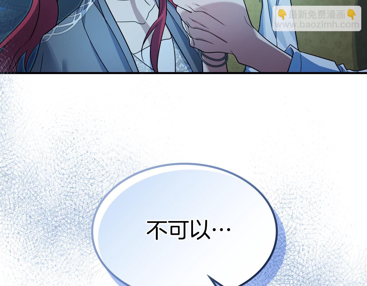 第99话 神殿异举(1/4)-第100话