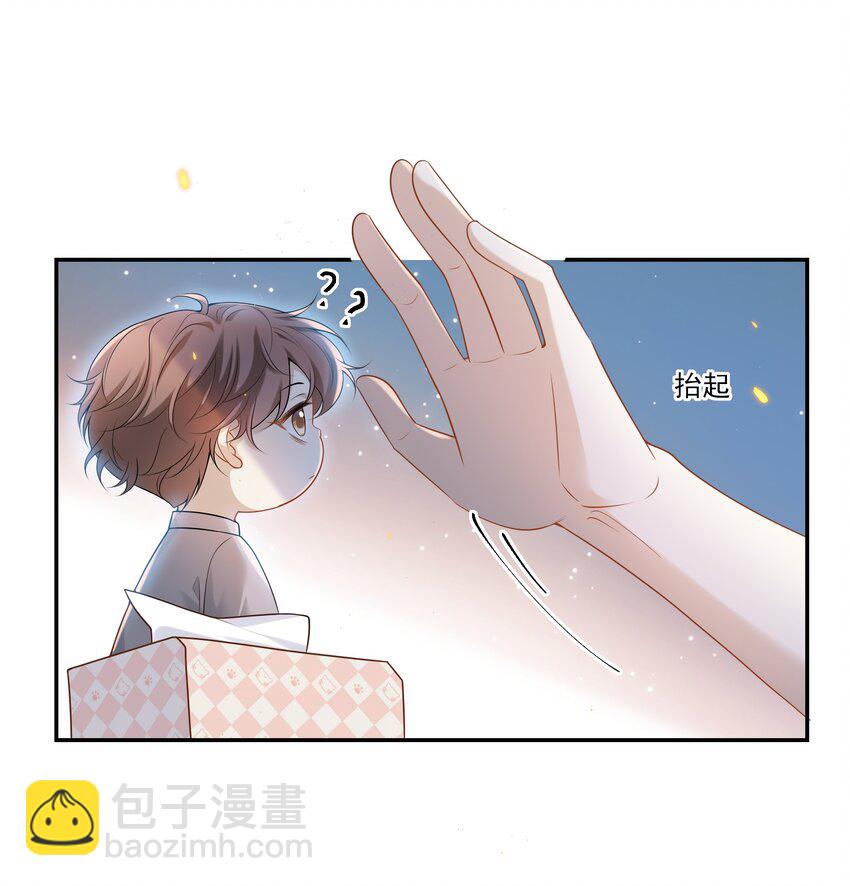 002 这个闷骚的家伙是谁？！-第2话