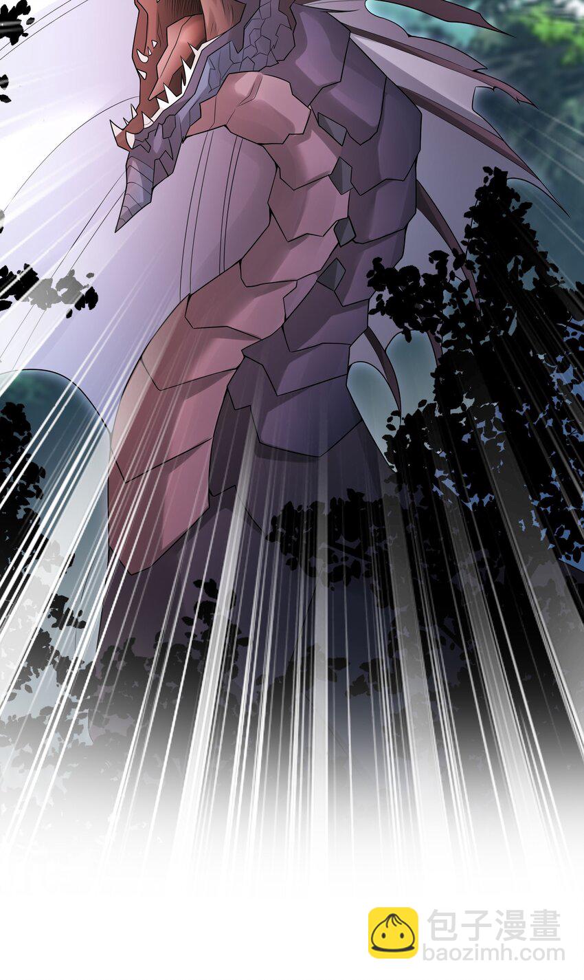 002 这个闷骚的家伙是谁？！-第2话