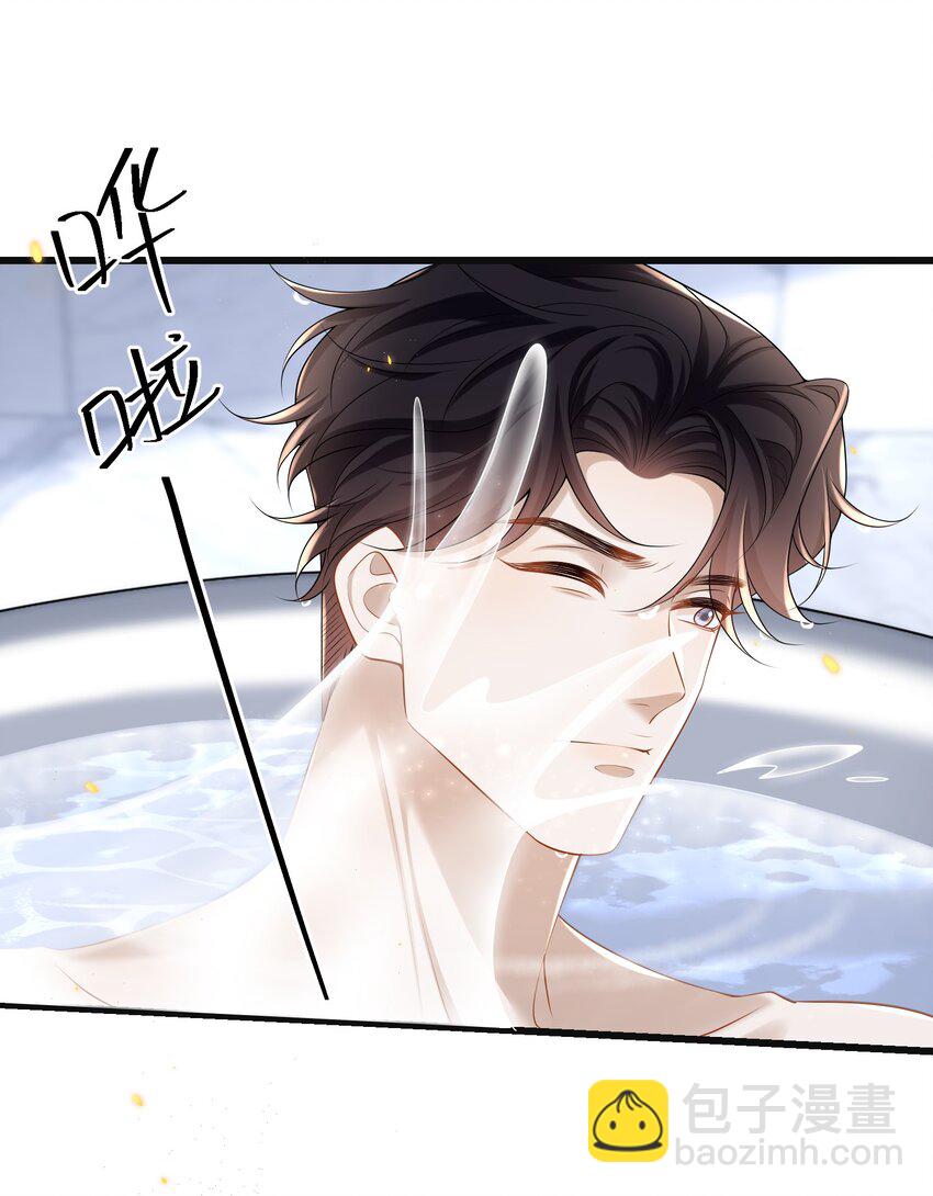 010 秘密被发现了？！-第10话