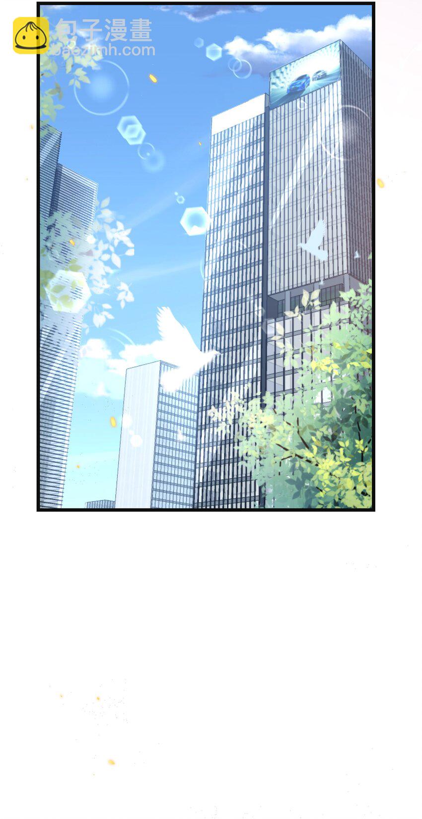 010 秘密被发现了？！-第10话