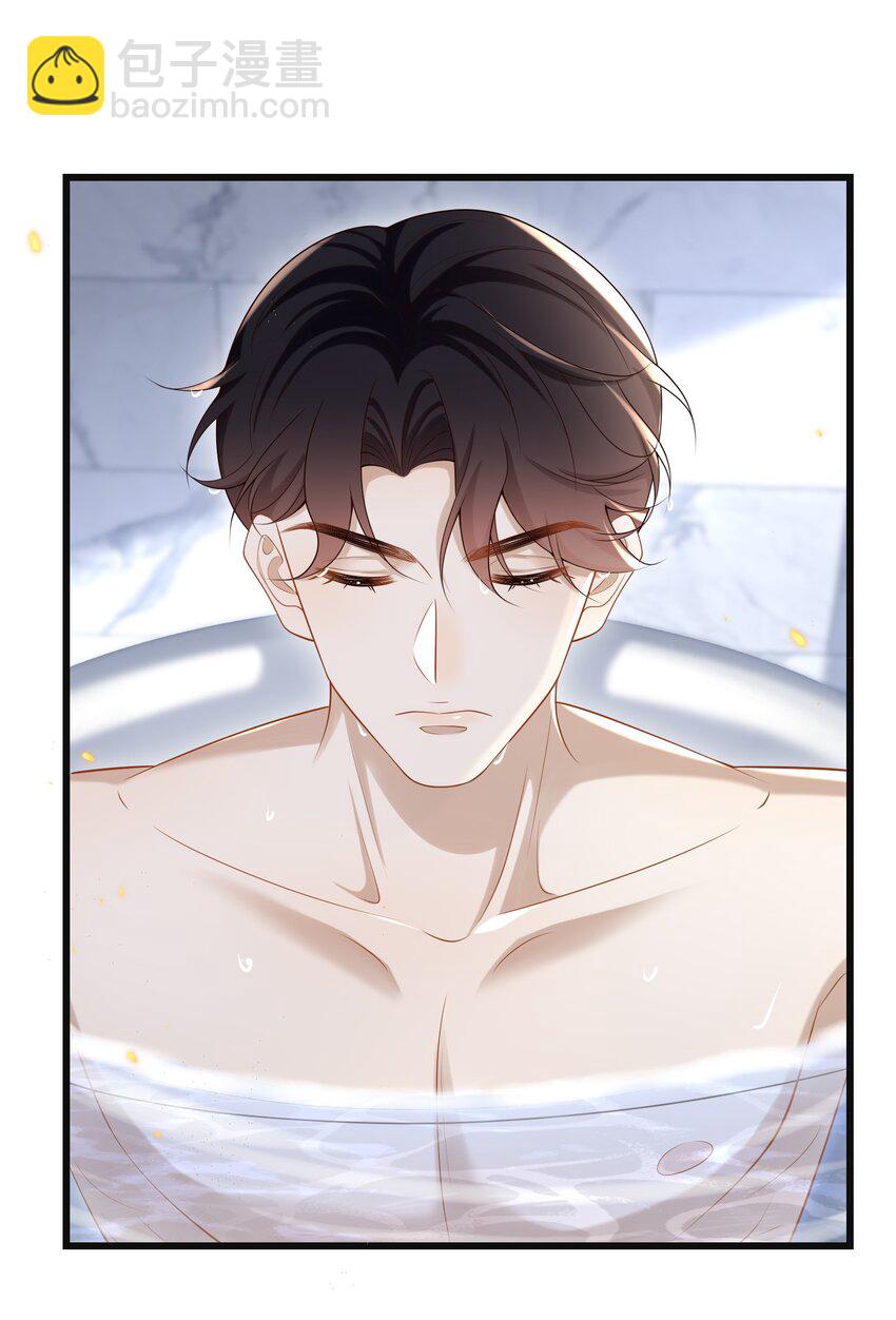 010 秘密被发现了？！-第10话