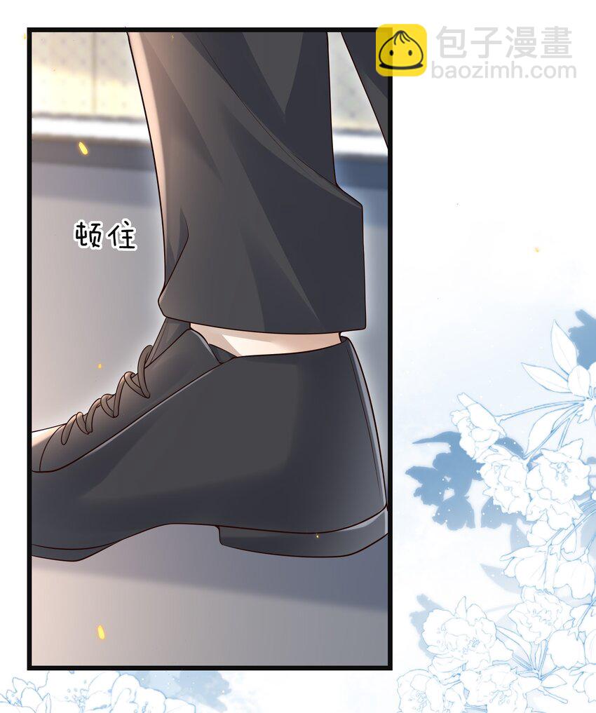 010 秘密被发现了？！-第10话