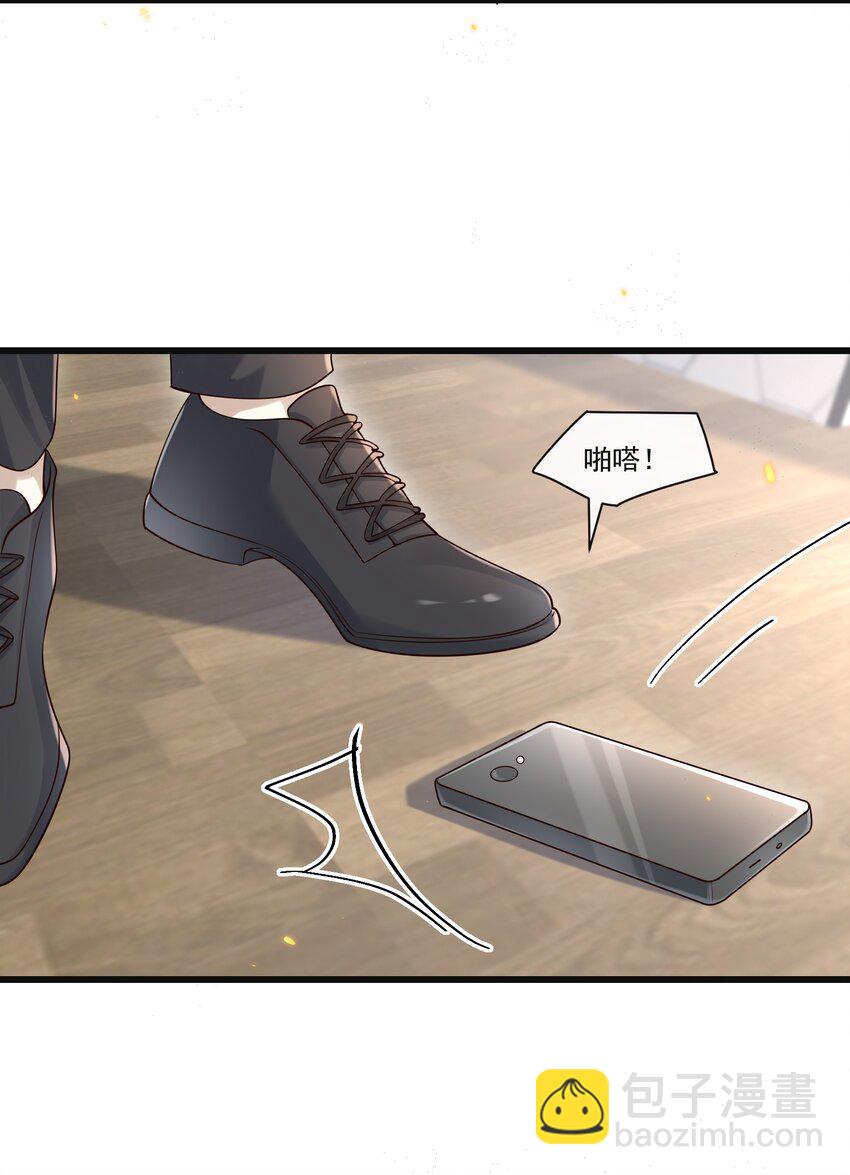 010 秘密被发现了？！-第10话