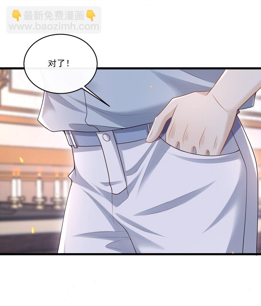 012 破镜还能重圆吗？-第12话