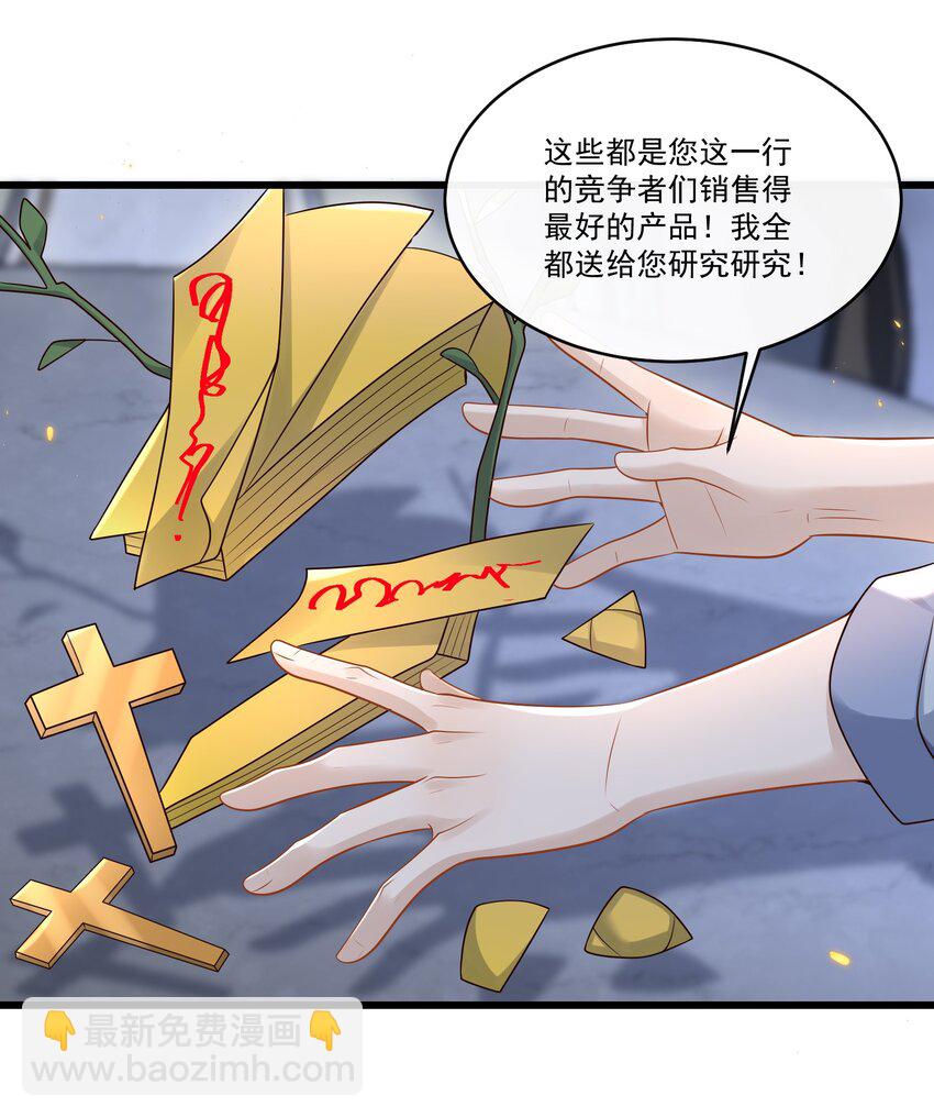 012 破镜还能重圆吗？-第12话