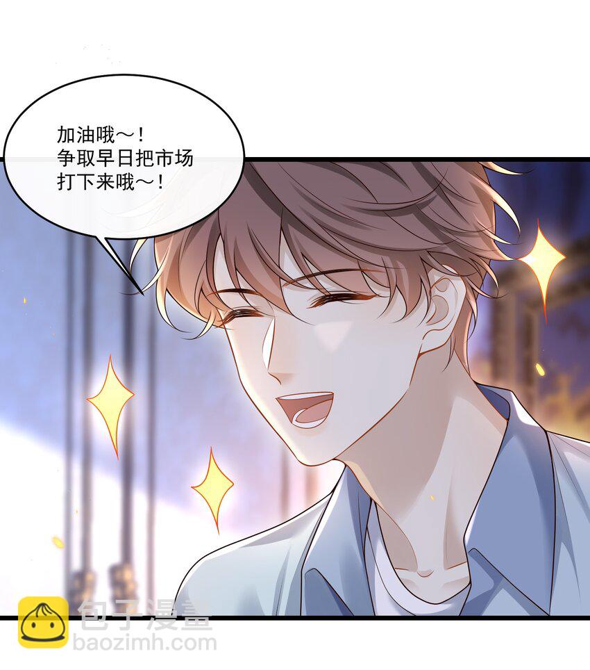 012 破镜还能重圆吗？-第12话