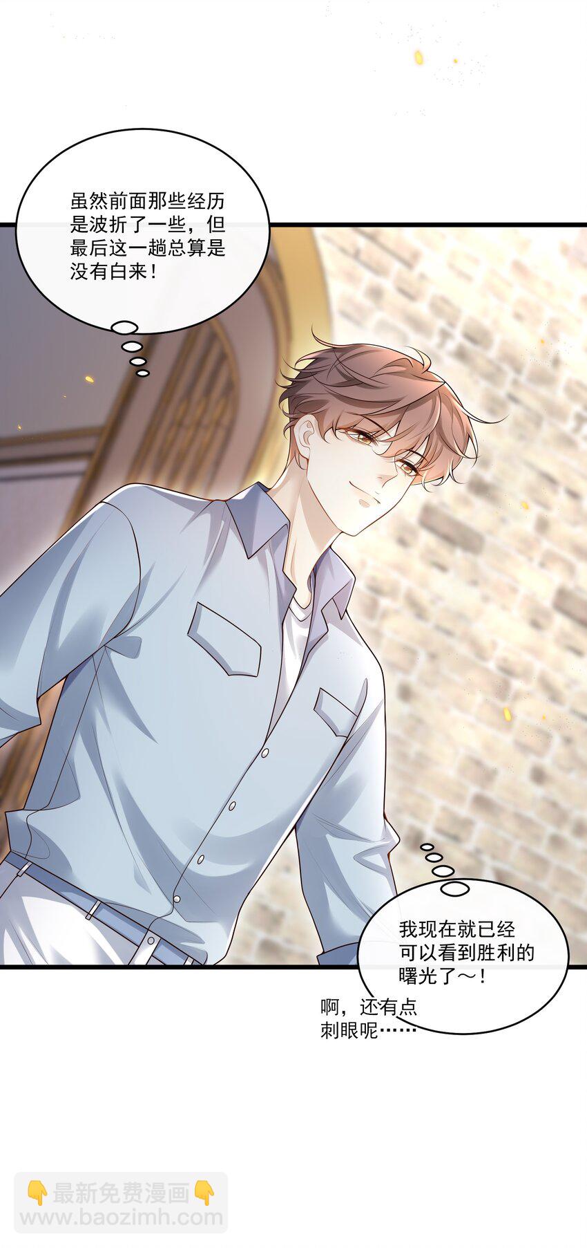 012 破镜还能重圆吗？-第12话